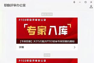 kaiyun在线登录下载APP截图1